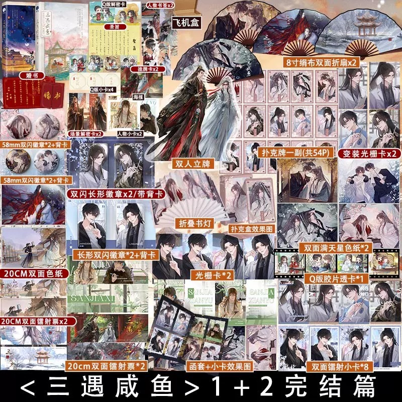 快乐图书专营店 A