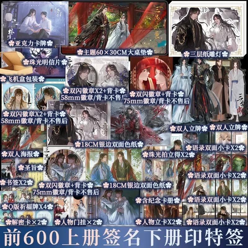 新视角图书专营店