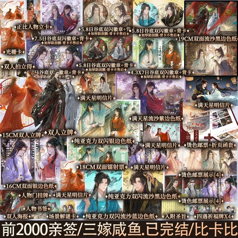 锦瑟闻香图书专营店 A