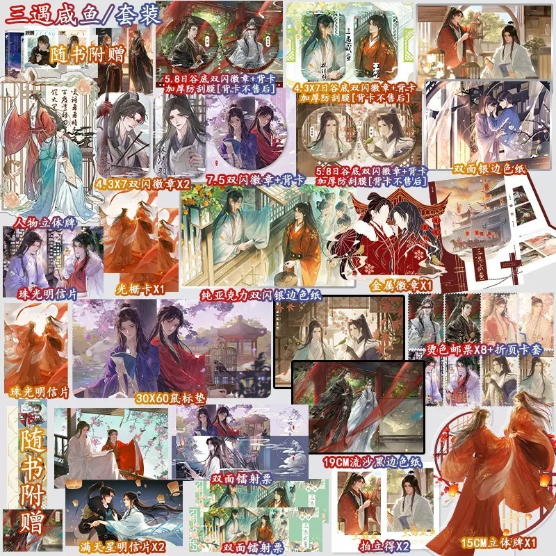 锦瑟闻香图书专营店 B