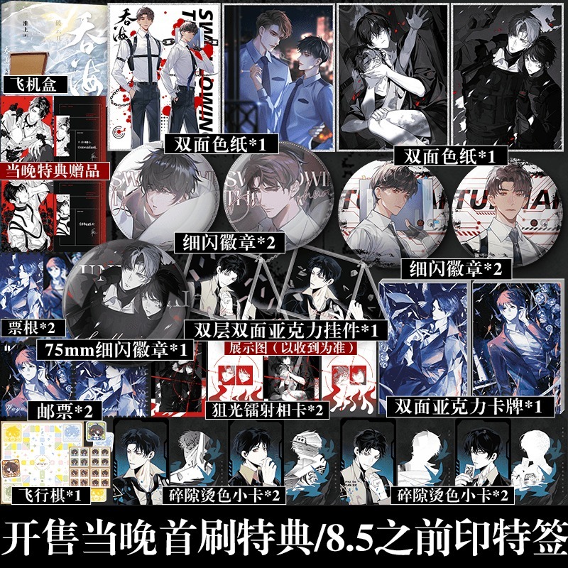 快乐图书专营店