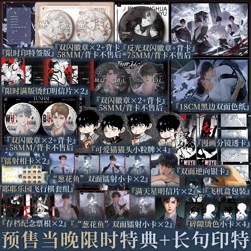 新视角图书专营店 A