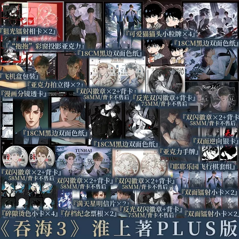 新视角图书专营店 B