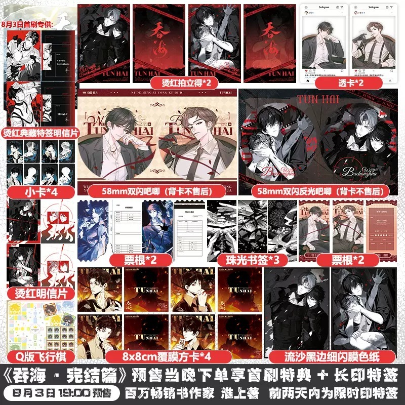 联金圆玉图书专营店