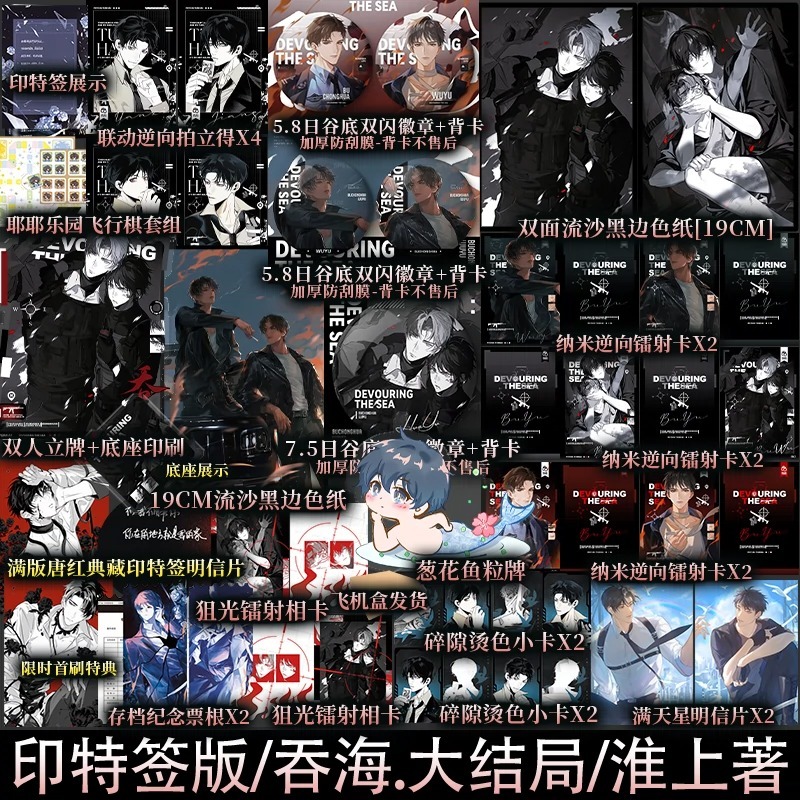 锦瑟闻香图书专营店 A