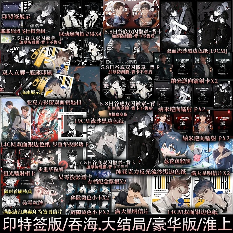 锦瑟闻香图书专营店 B