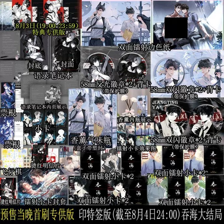 阅读新干线图书专营店