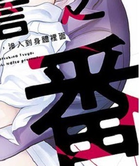 03
