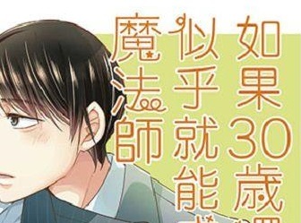 12（限定版）