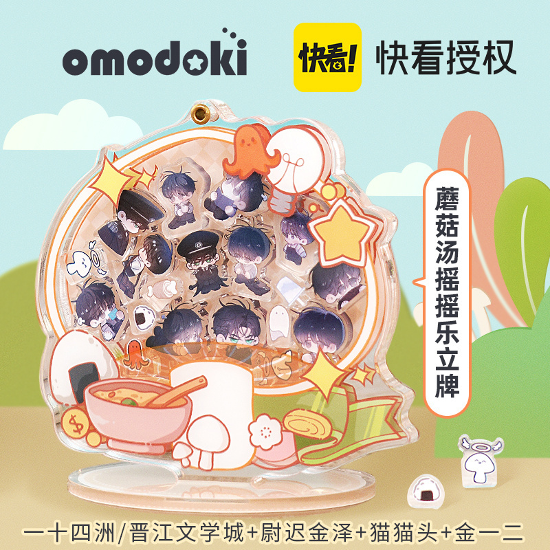 007Tj1m4gy1hsd59xw686j30m80m87el