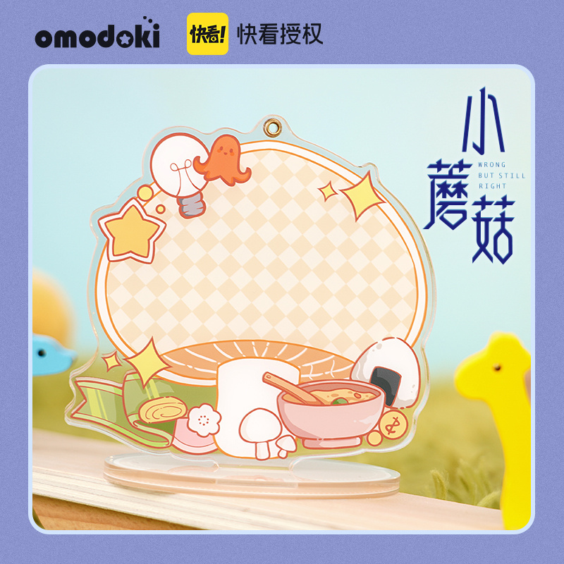 007Tj1m4gy1hsg8mvuj6cj30m80m8tg3