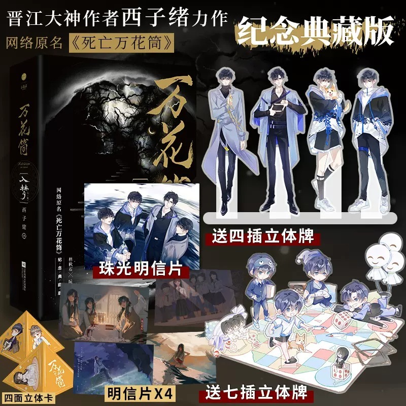 锦瑟闻香图书专营店