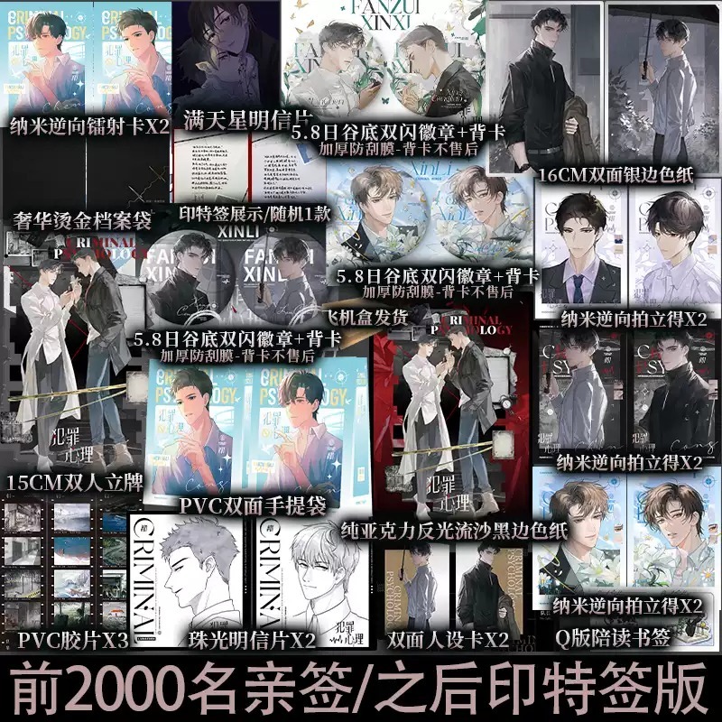 锦瑟闻香图书专营店