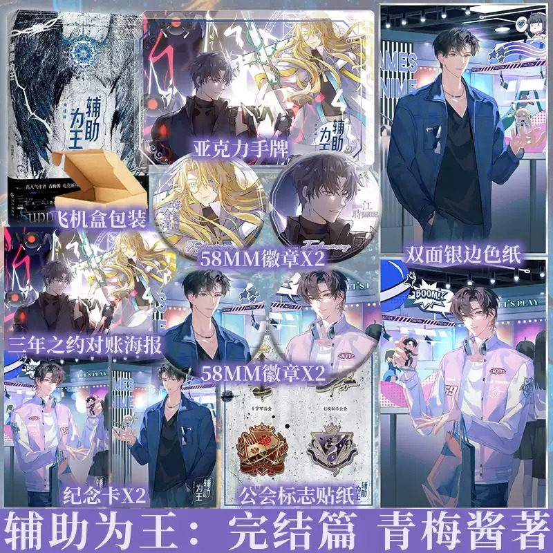 新视角图书专营店