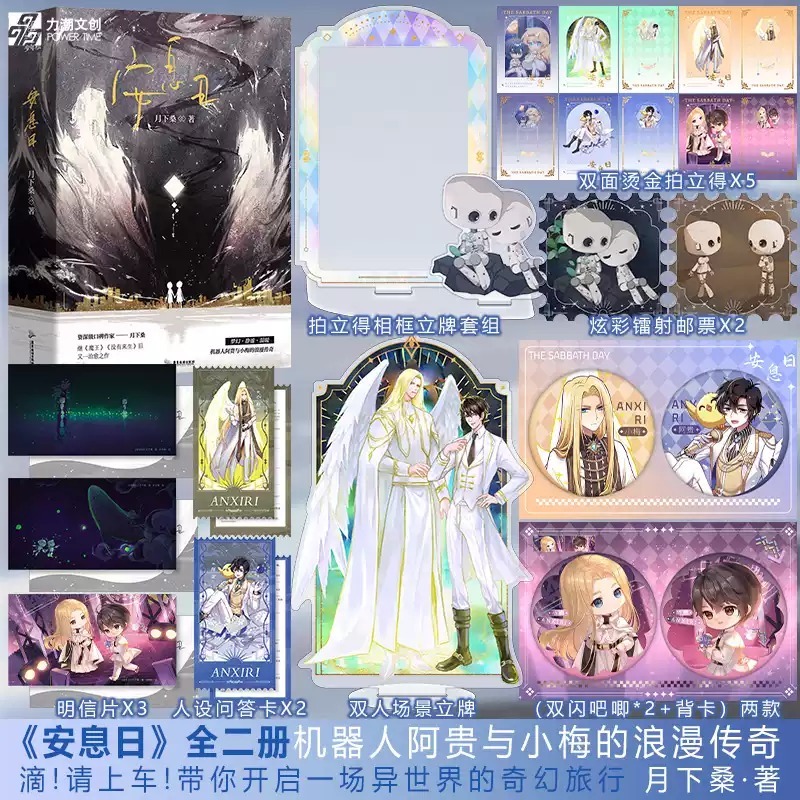 力潮文创图书旗舰店