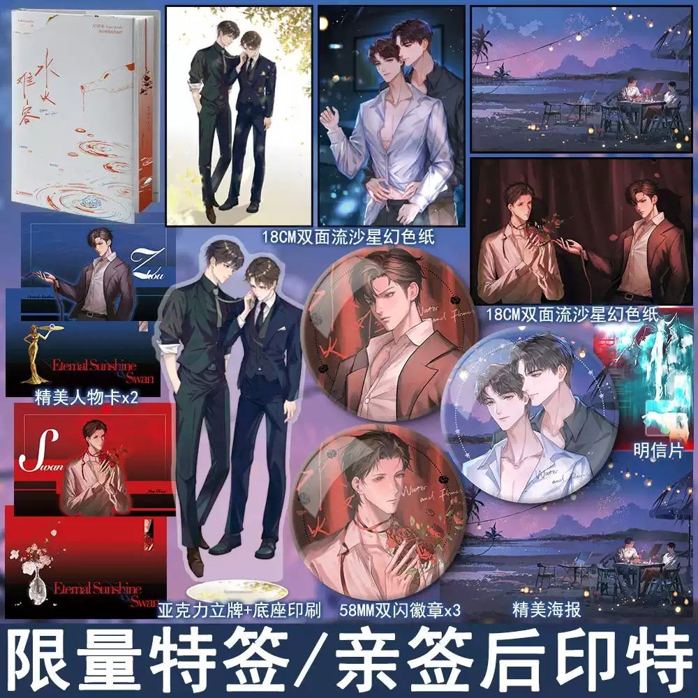 万购图书专营店