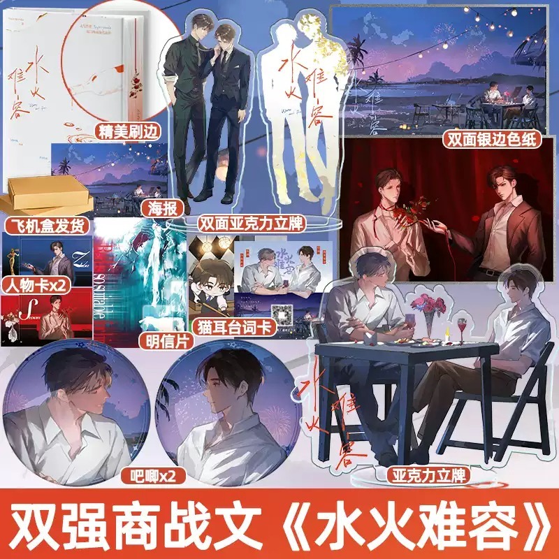 天宇图书专营店