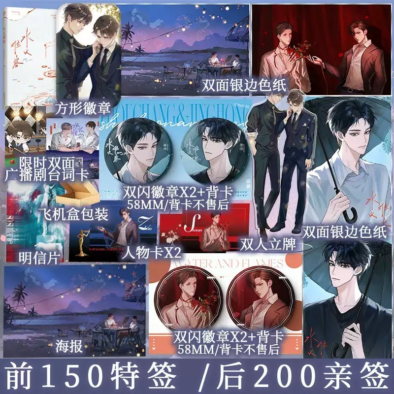 新视角图书专营店