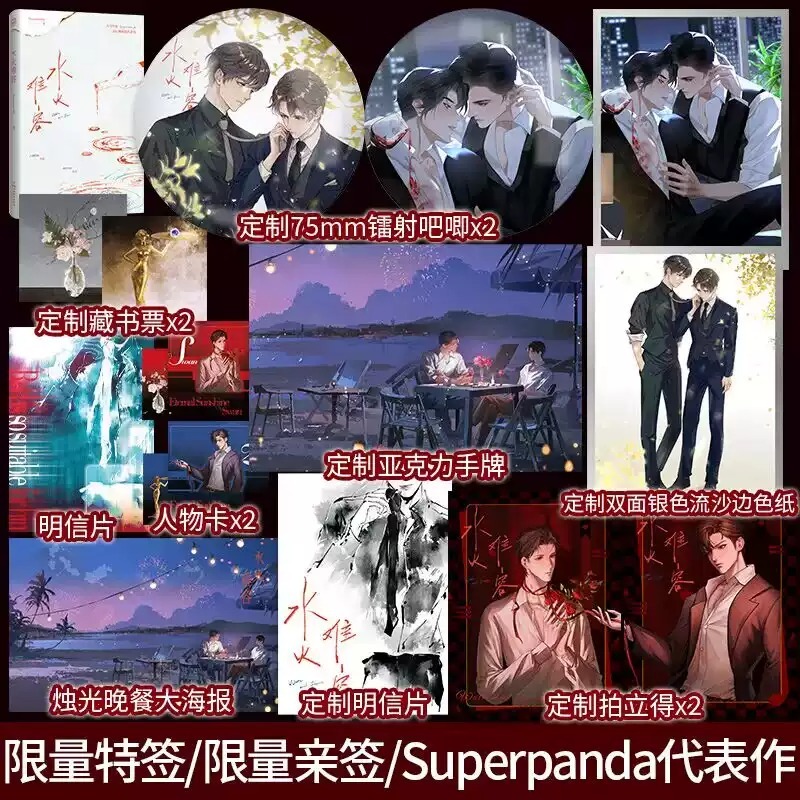 酷威图书专营店