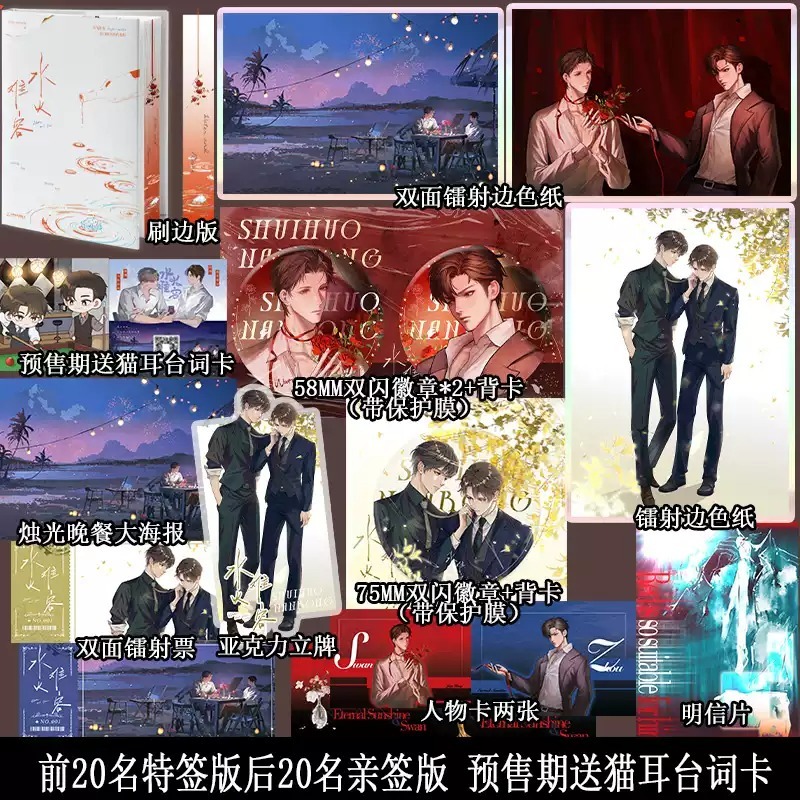 阅读新干线图书专营店