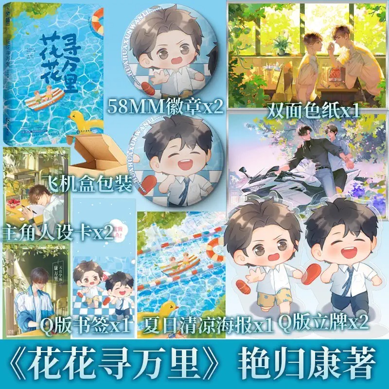 新视角图书专营店