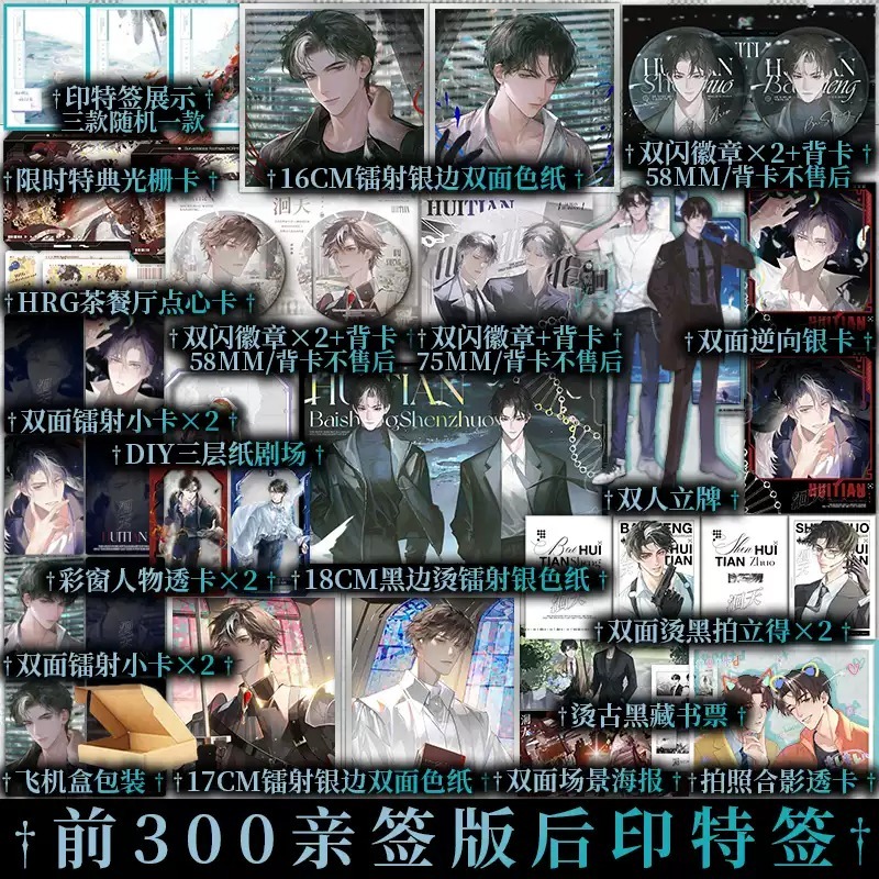 新视角图书专营店
