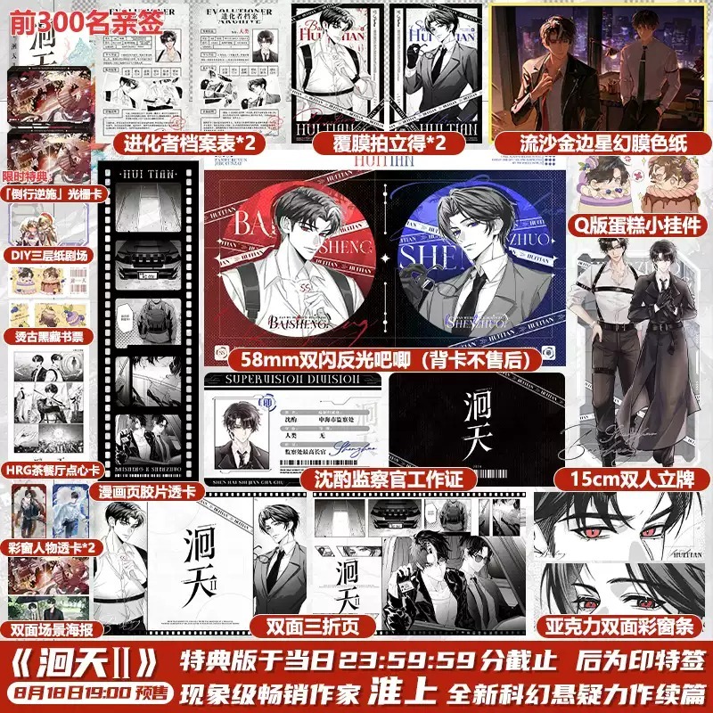 联金圆玉图书专营店