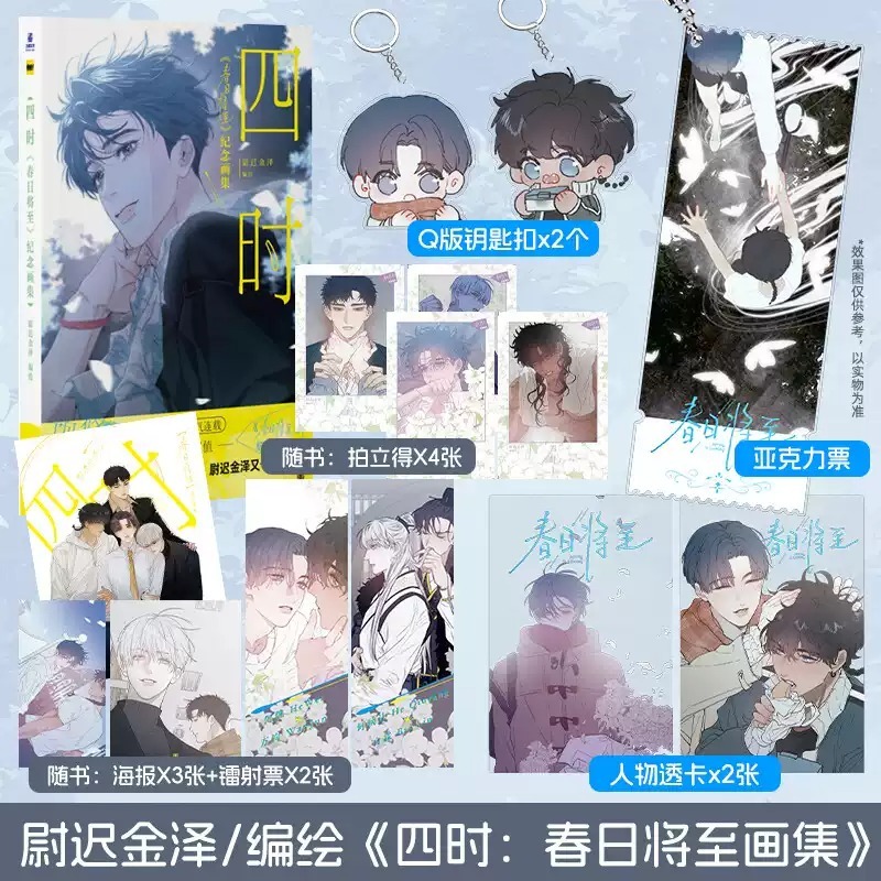 新华文轩旗舰