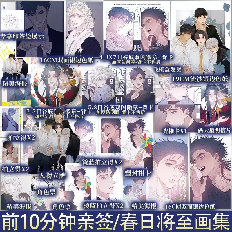 锦瑟闻香图书专营店
