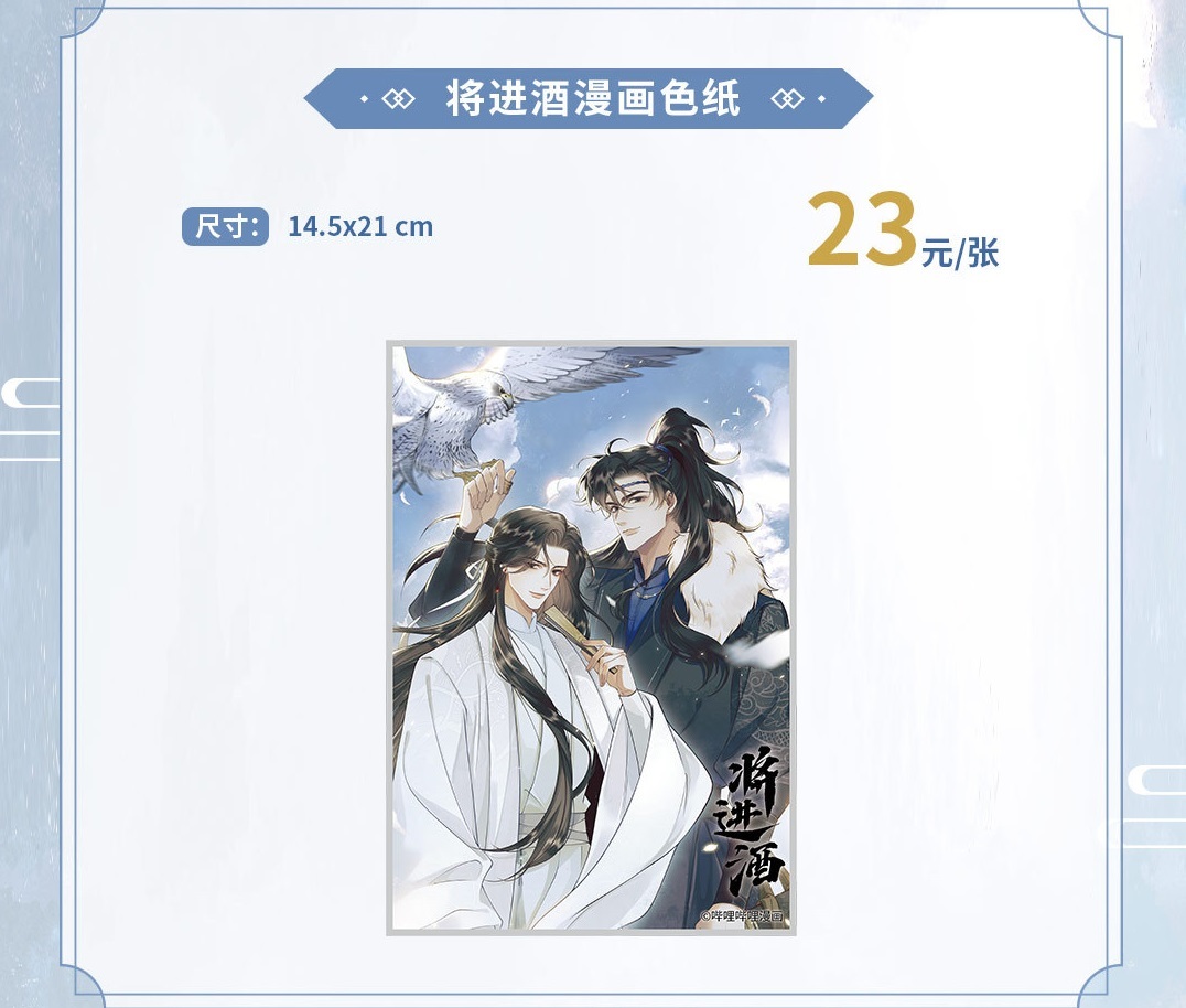 色纸-1