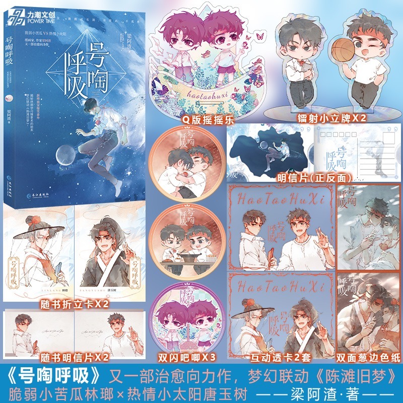 力潮文创图书旗舰店