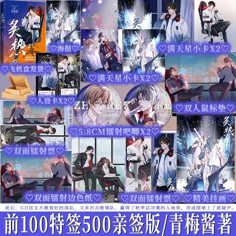 享学图书专营店