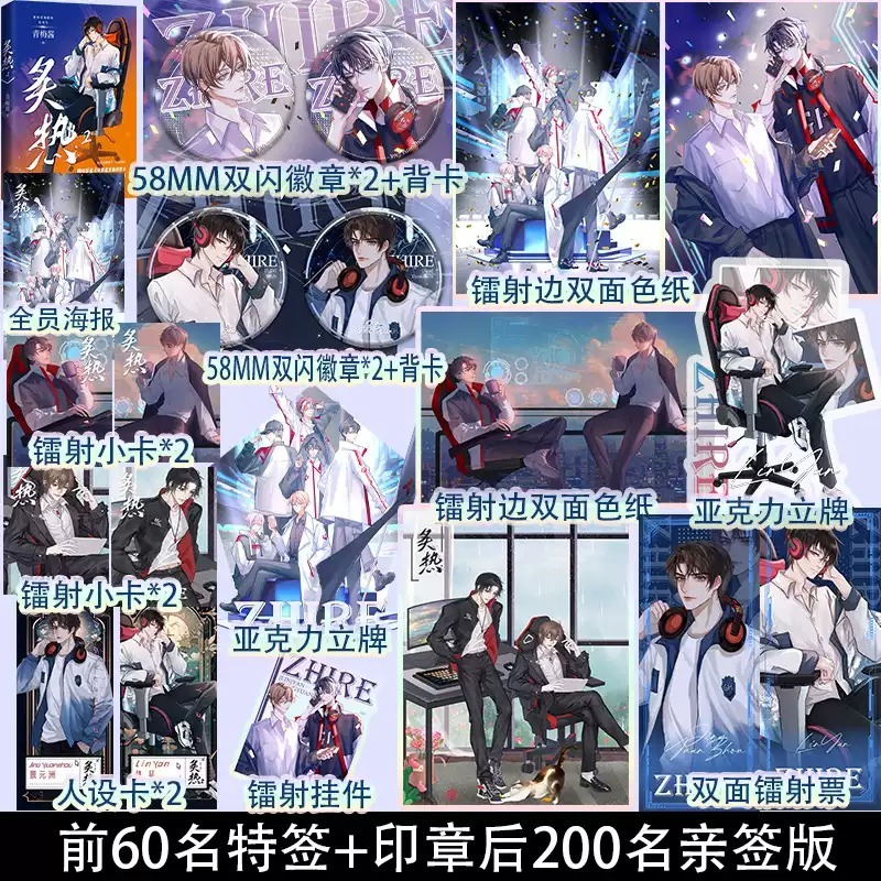 阅读新干线图书专营店