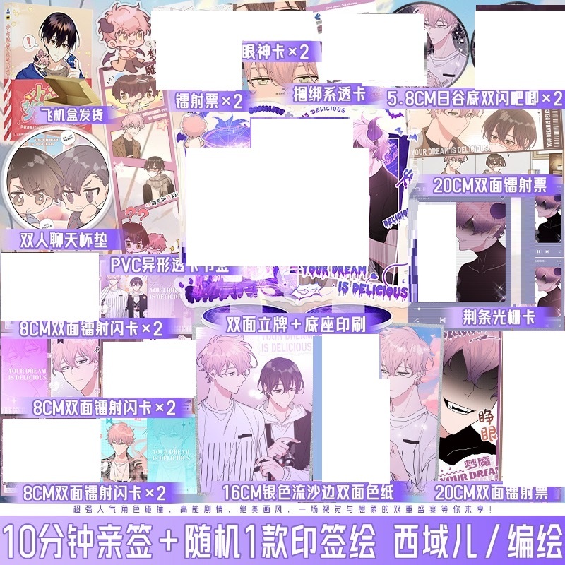 博文轩图书专营店-2