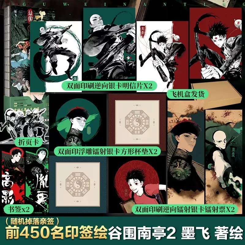 新华文轩旗舰