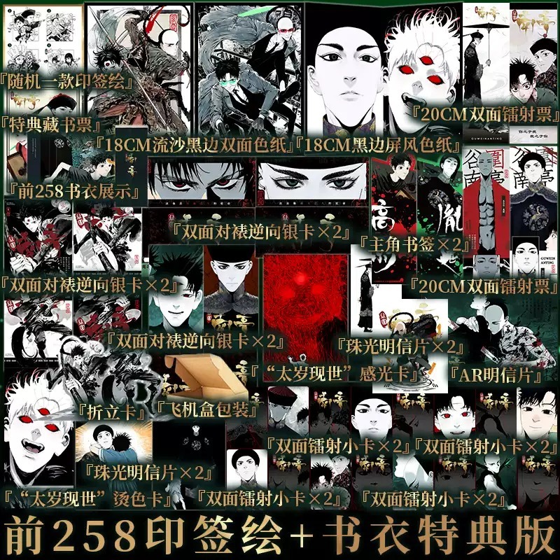 新视角图书专营店