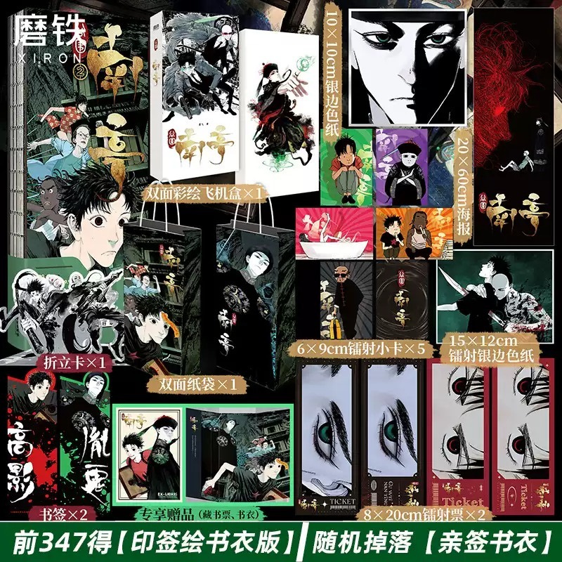 磨铁图书旗舰店