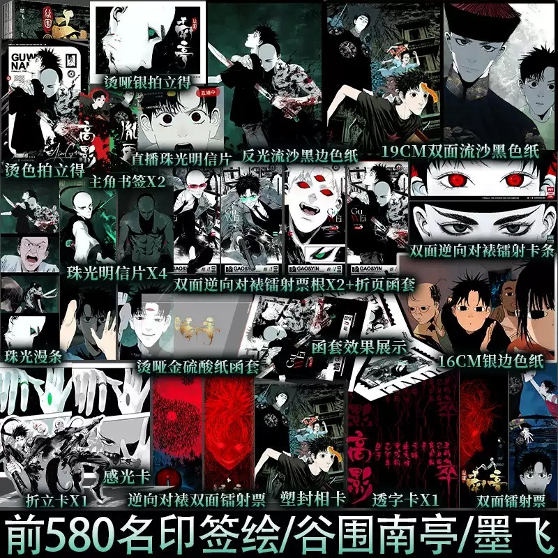锦瑟闻香图书专营店