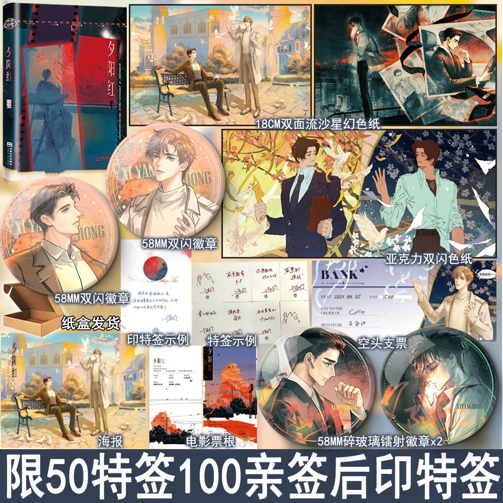 万购图书专营店