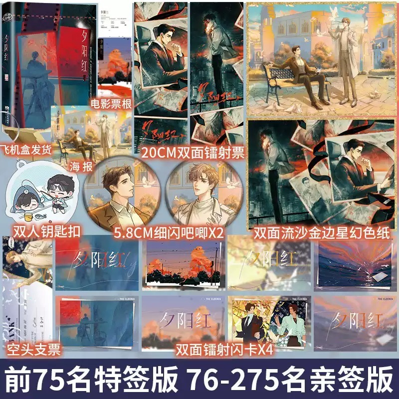 博文轩图书专营店