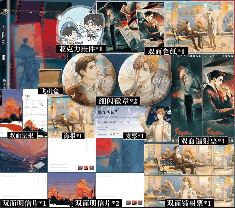 快乐图书专营店