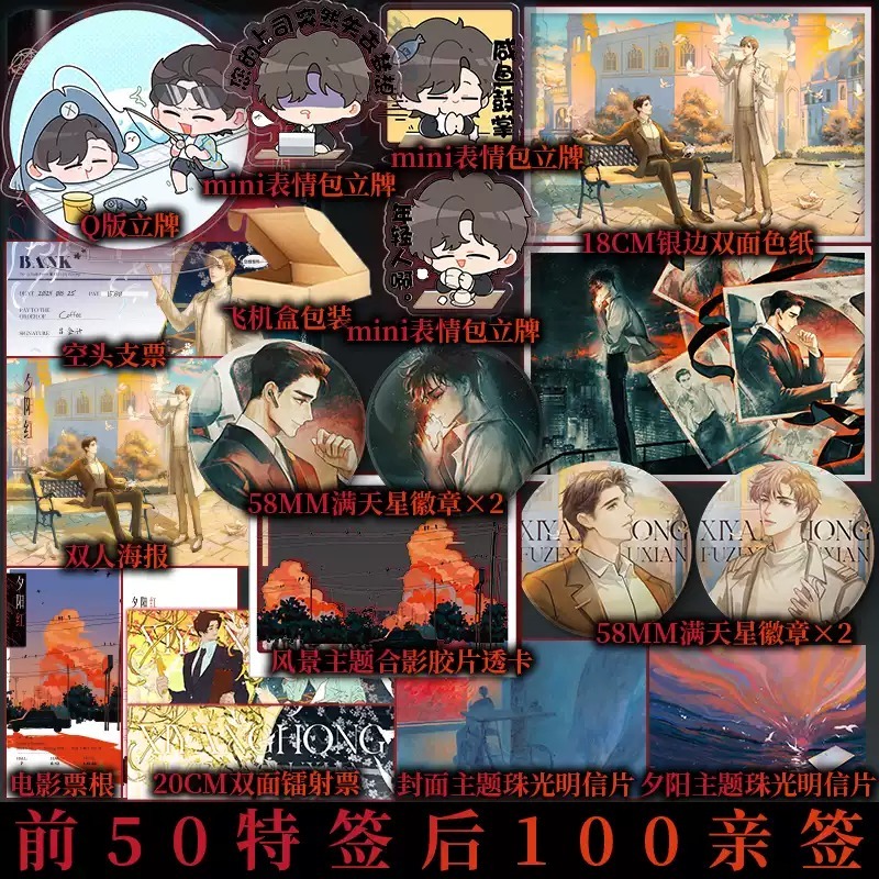 新视角图书专营店