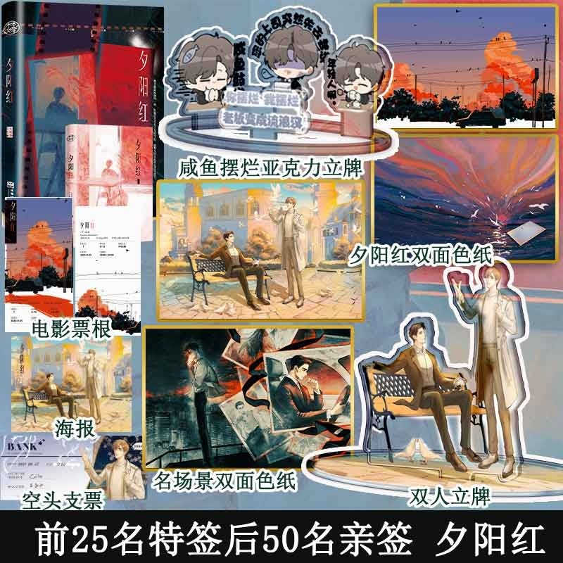 阅读新干线图书专营店