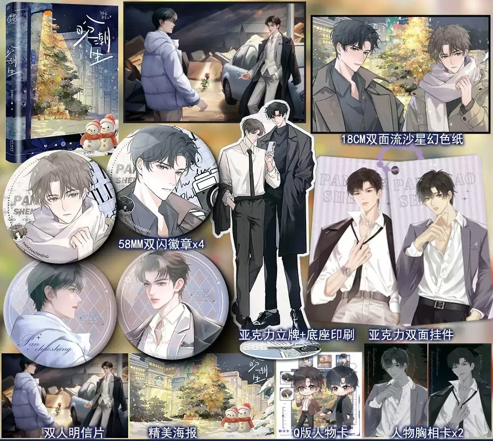 万购图书专营店