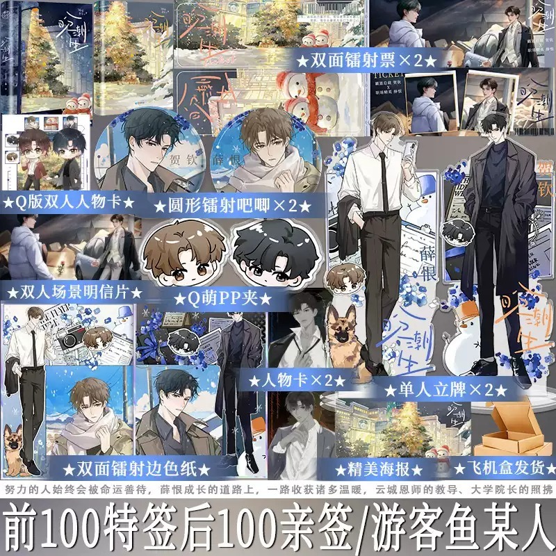 享学图书专营店