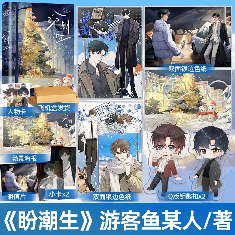 天宇图书专营店