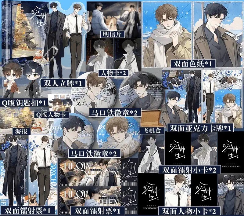 快乐图书专营店