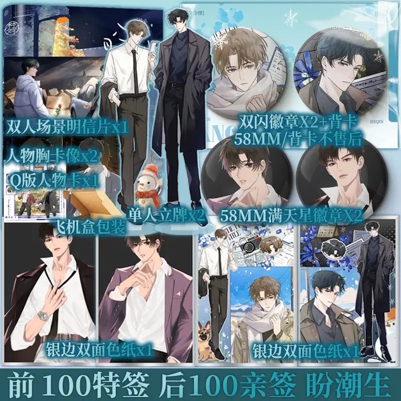 新视角图书专营店