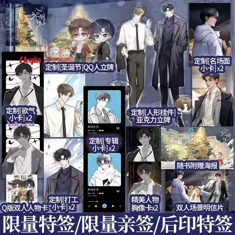 酷威图书专营店