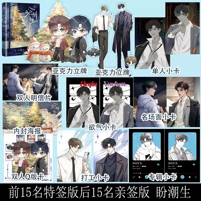 阅读新干线图书专营店